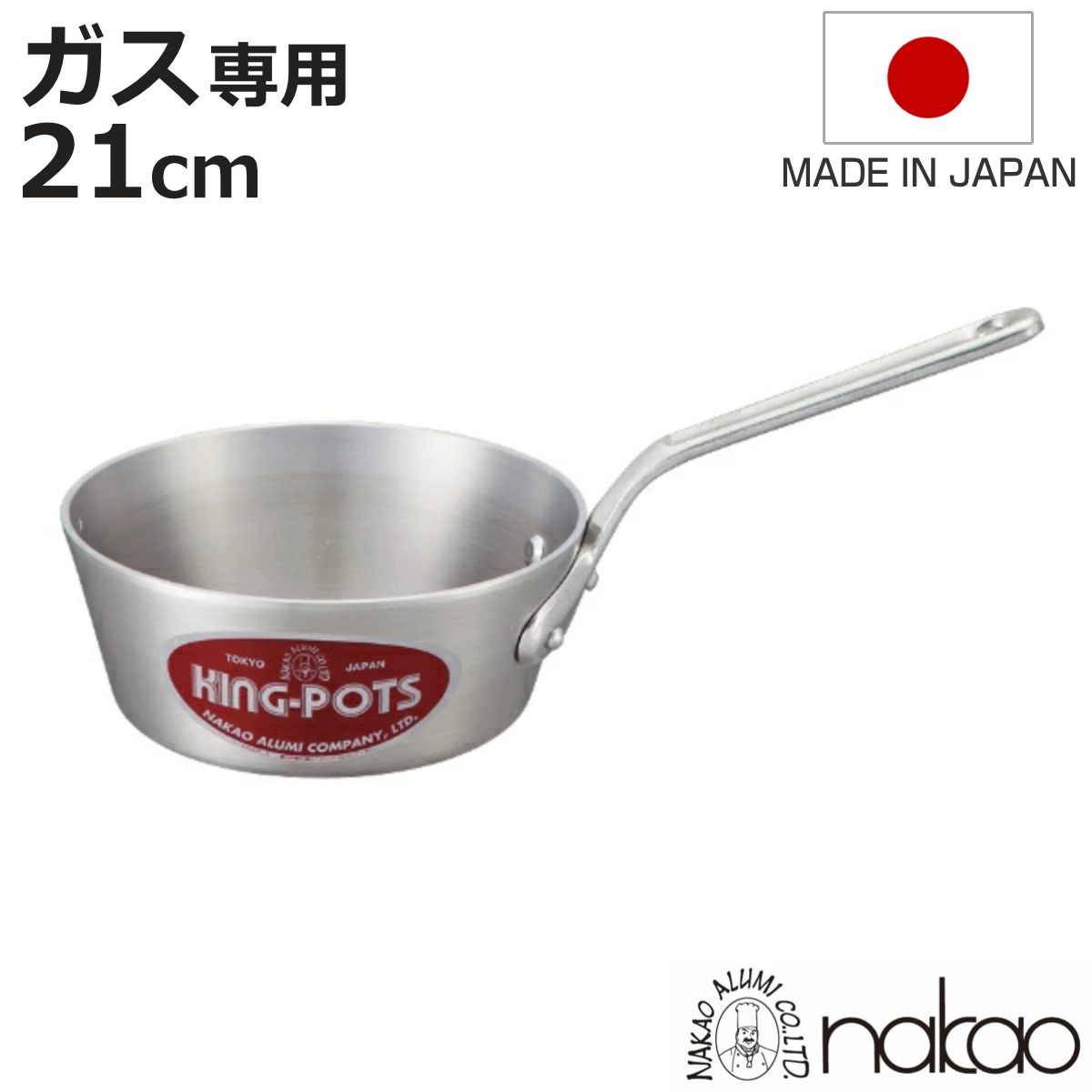 中尾アルミ 片手鍋 日本製」の人気商品一覧 | 安い商品を通販サイト