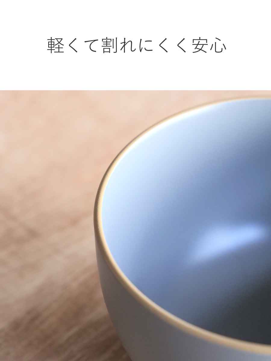 汁椀 370ml エッジライン ( 食洗機対応...の詳細画像5
