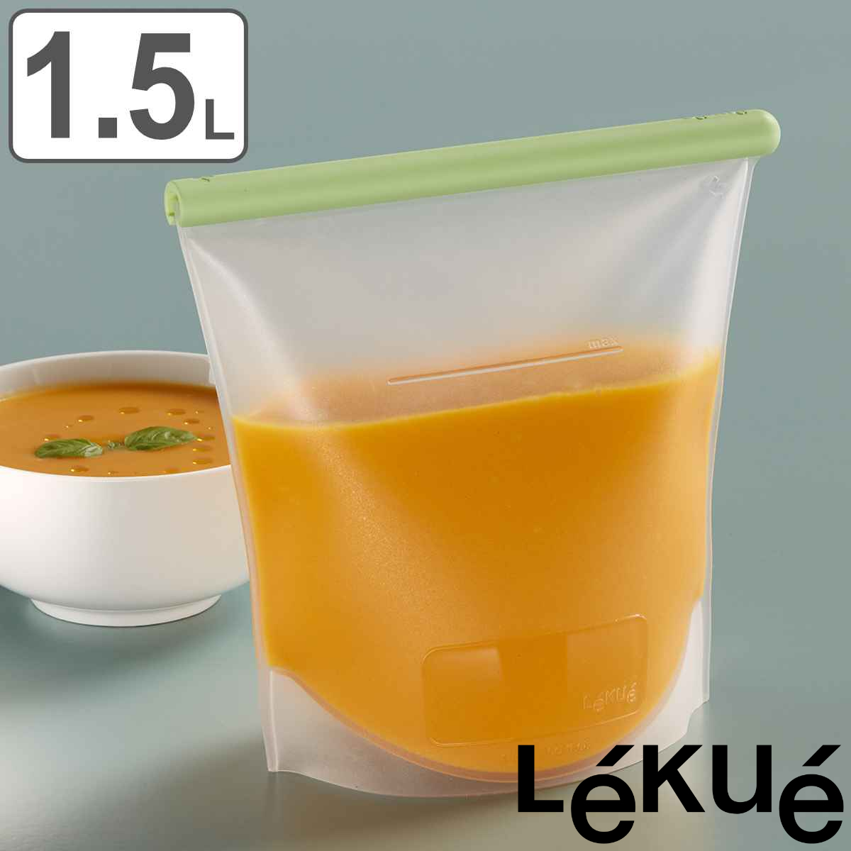 保存袋 1.5L シリコンバッグ 湯煎できる Lukue ルクエ