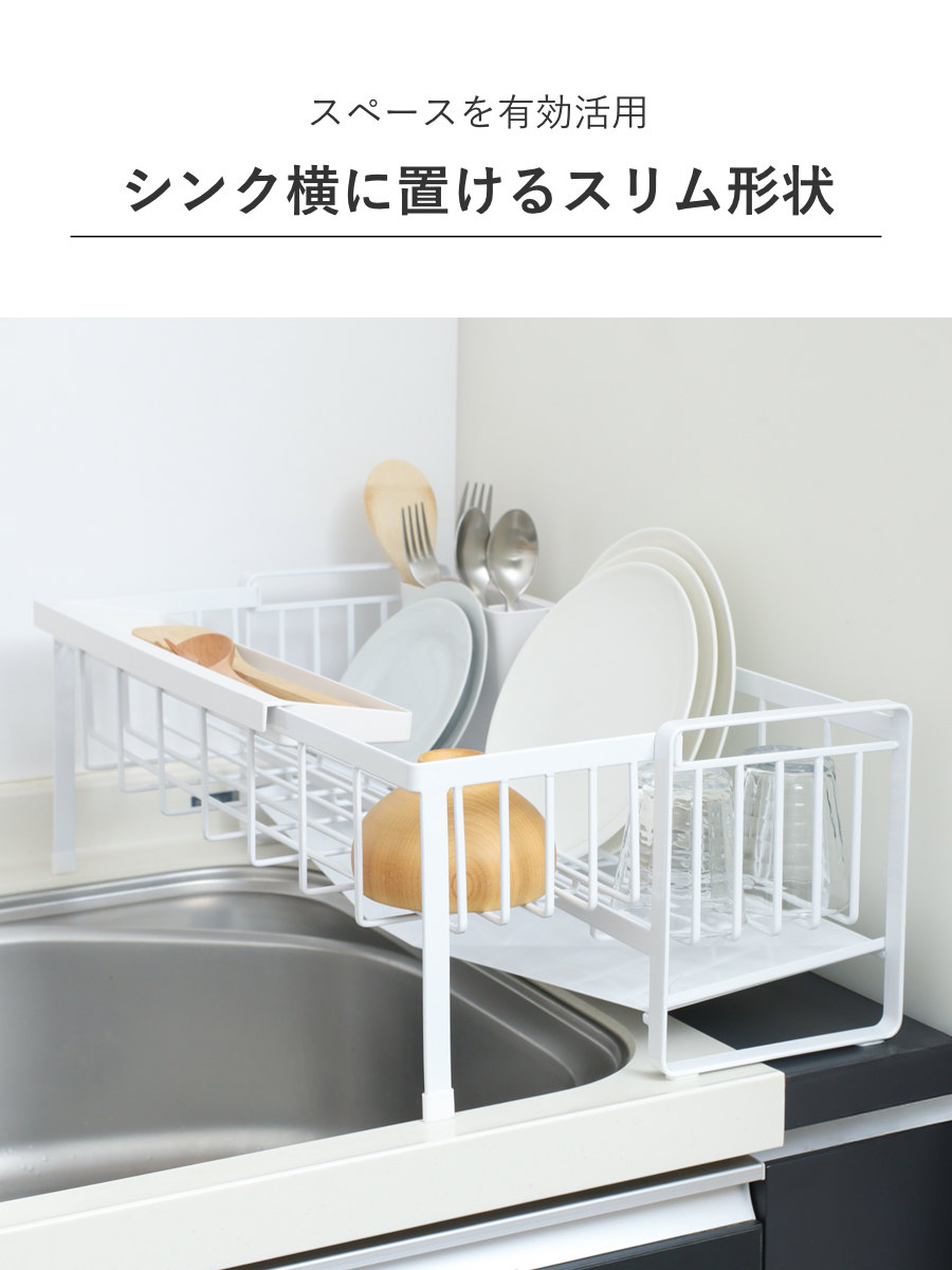 山崎実業 tower 水切りラック スペース広...の詳細画像3