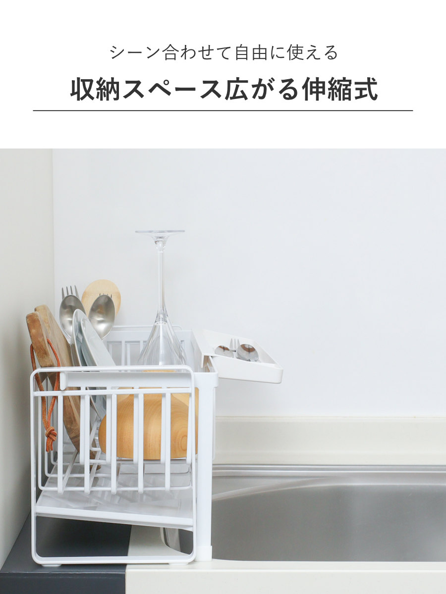 山崎実業 tower 水切りラック スペース広...の詳細画像5