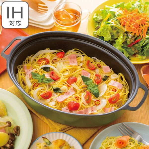 和平フレイズ パスタポット 両手鍋 20×27cm IH対応 じたパン 丸ごと