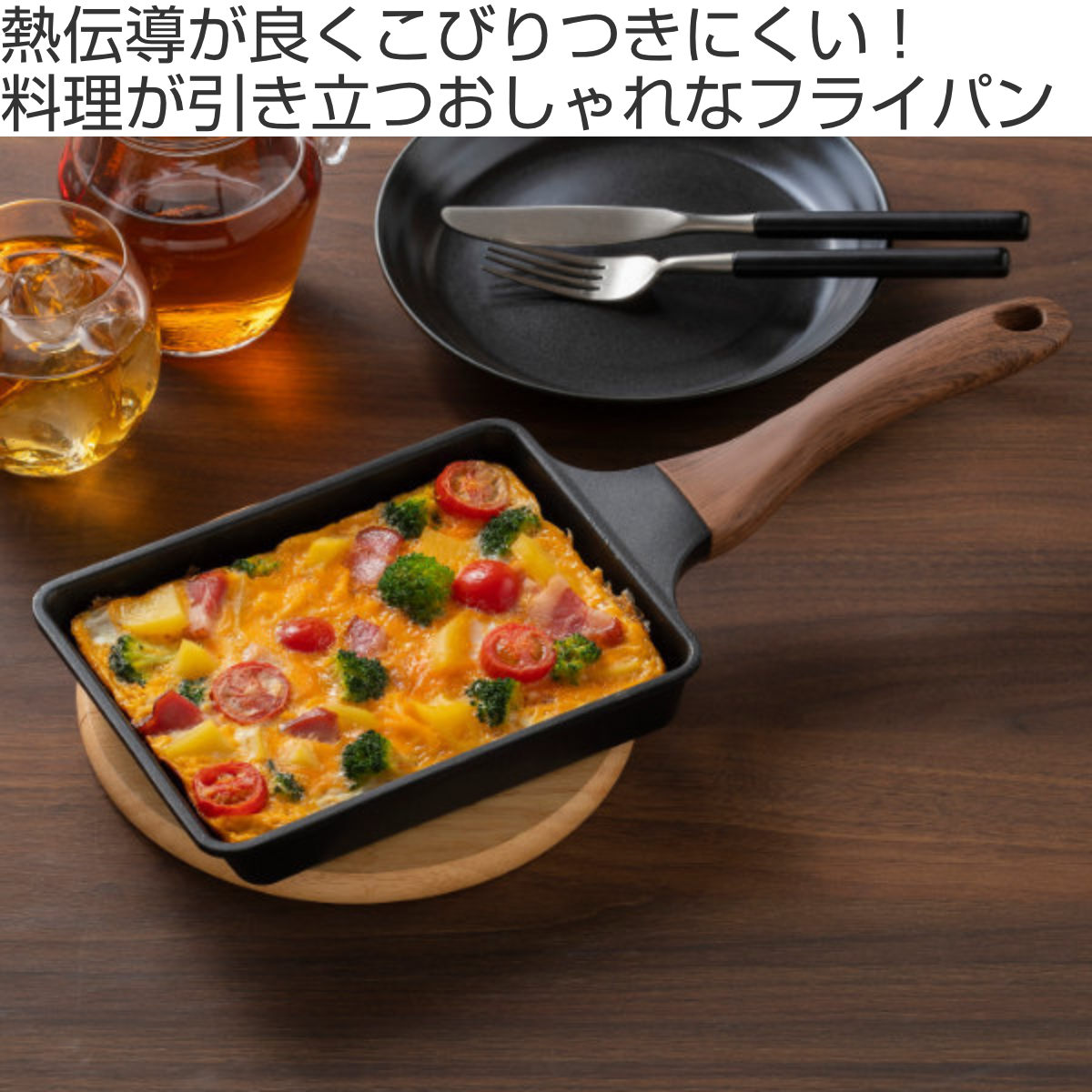 和平フレイズ 玉子焼き器 14×19cm IH対応 Nトーン エヌトーン （ ガス