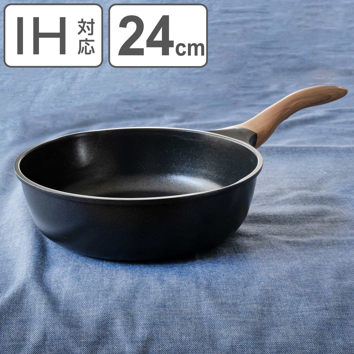 和平フレイズ フライパン 24cm 深型 IH対応 両口 Nトーン エヌトーン