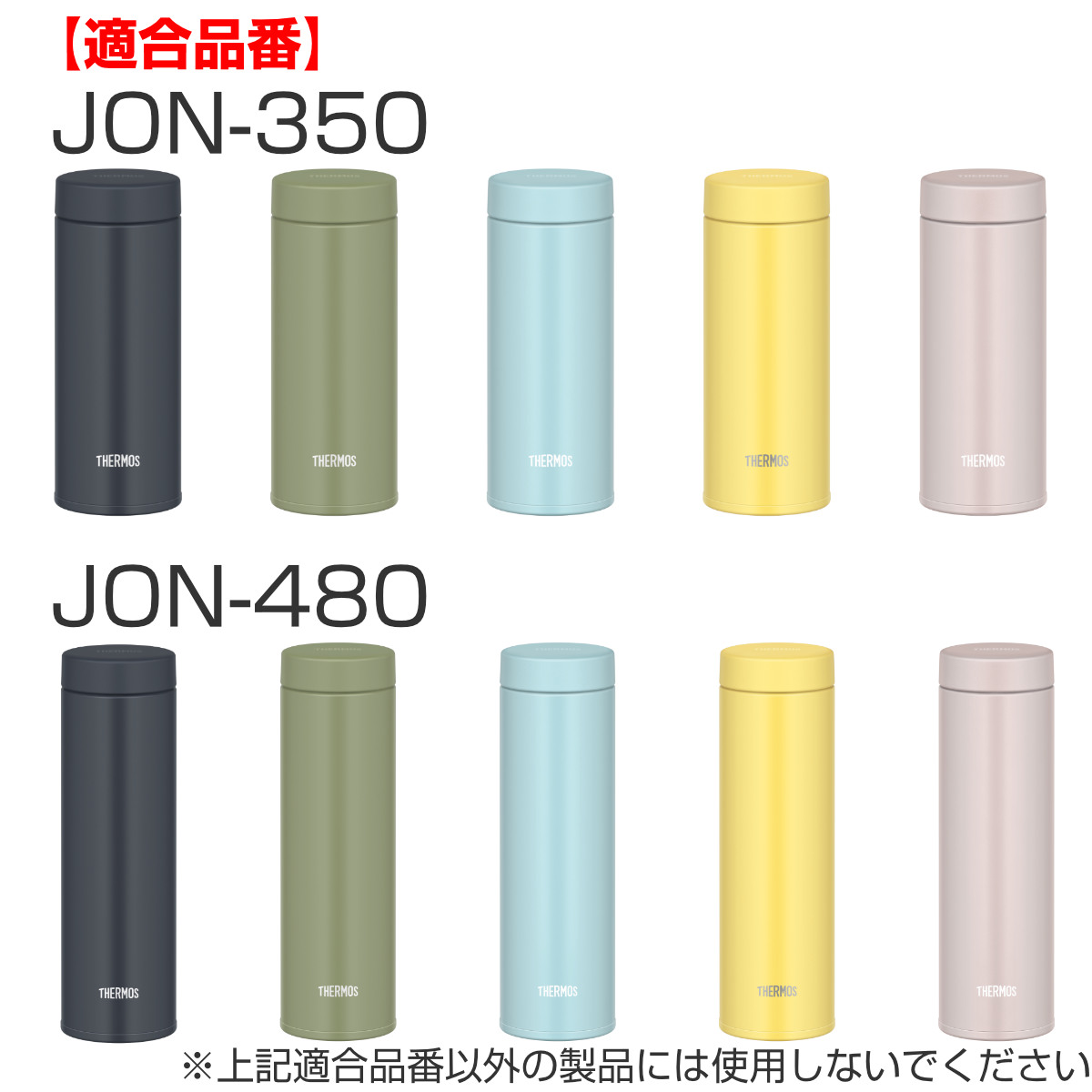 サーモス パッキン 水筒 JOD JON 専用...の詳細画像3