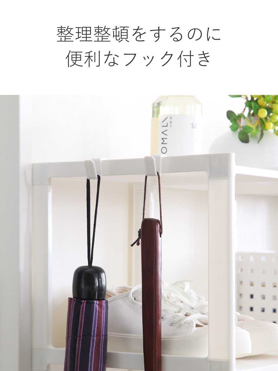 吉川国工業所 シューズラック スリム 5段 2個セット 幅23.8x奥28.5x高