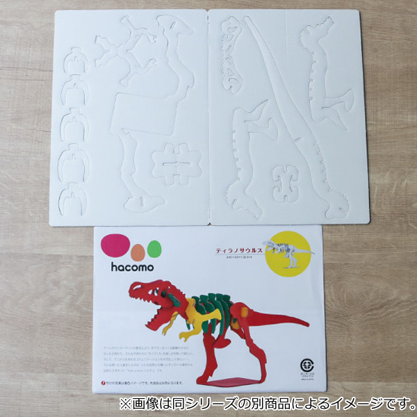 ダイオウグソクムシ パズル 紙製 hacomo kids 立体パズル 組立 （ 工作