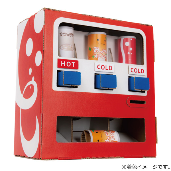 ダンボール おもちゃ 自動販売機 WOWシリーズ 工作 組立 （ 工作キット