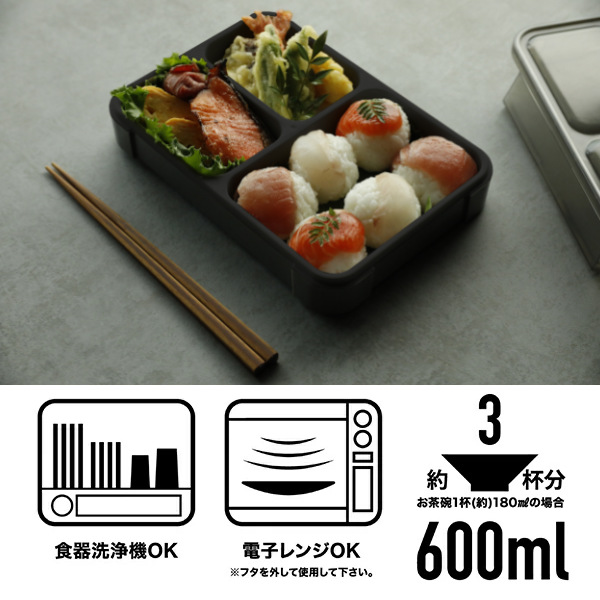 CB JAPAN（シービージャパン） 弁当箱 1段 薄型弁当 フードマン レザー