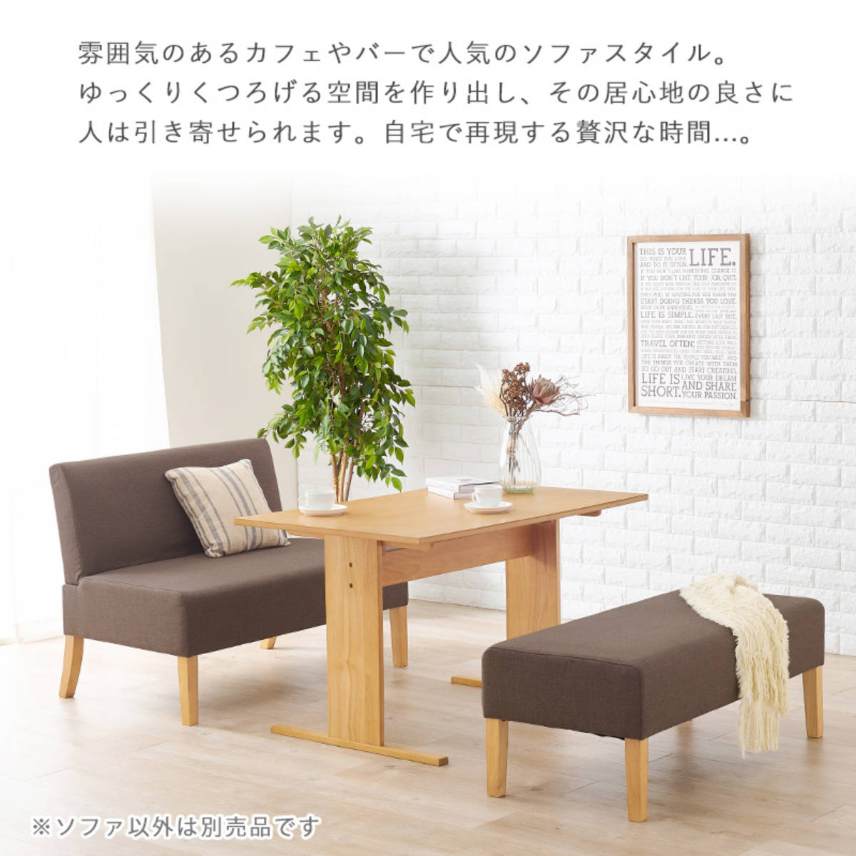 2人掛けソファ ダイニングソファ インテリア家具 抹茶カラー椅子 イス HAGiHARA（萩原） ダイニングソファ 2人掛け 幅105cm 座面高42cm 二人