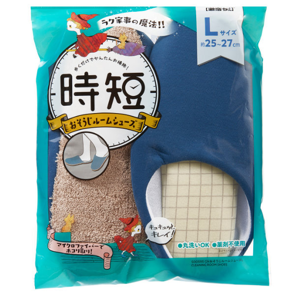 おそうじスリッパ L スリッパ 掃除 洗える 床掃除 モップ ルームシューズ 25〜27cm （ そうじ 掃除グッズ 床拭き ） | ブランド登録なし | 01