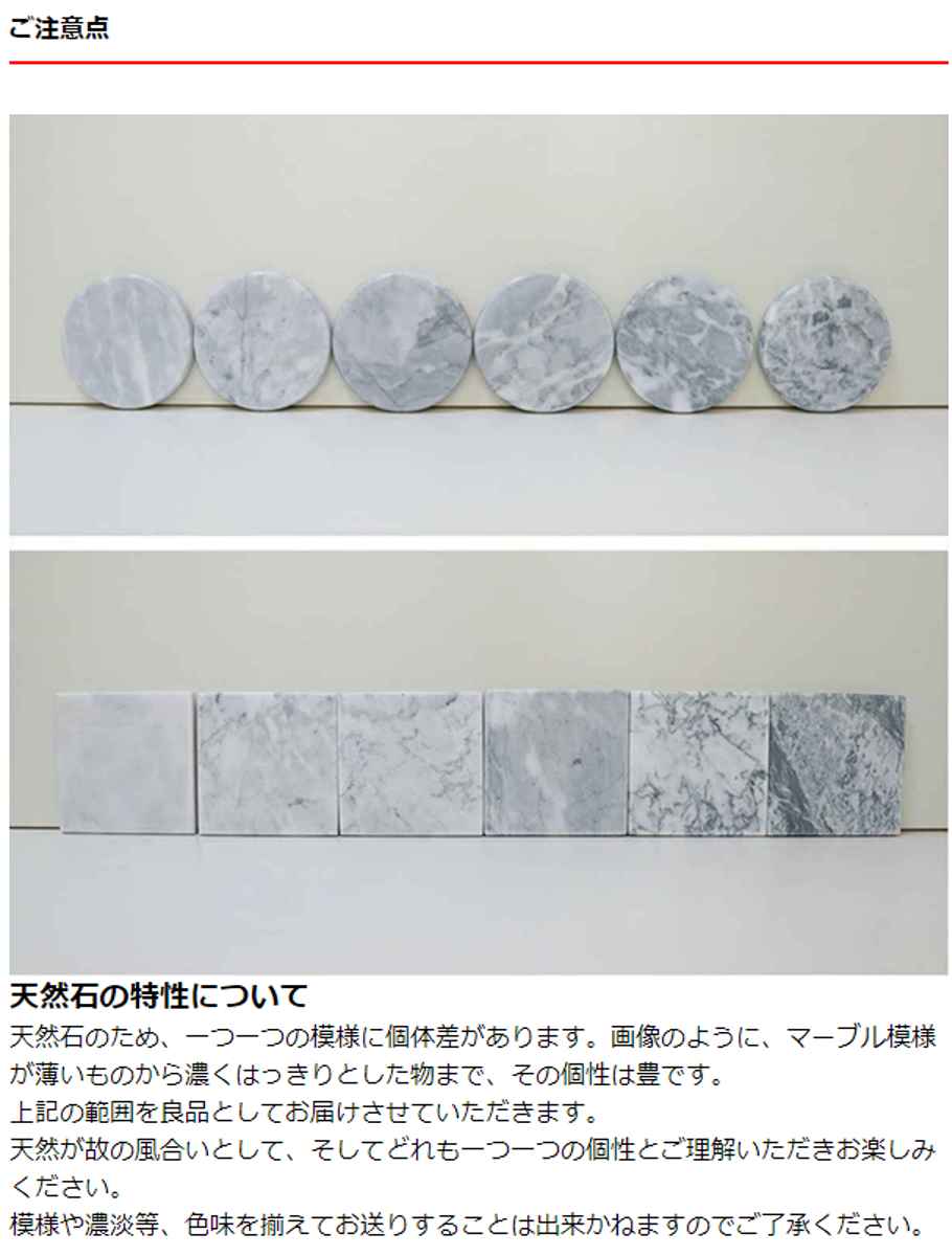 コースター 10cm Stoneマーブル 大理石 日本製 （ 大理石コースター 丸