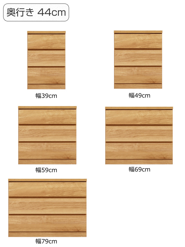クローゼットチェスト 3段 日本製 Fit 奥行き44cm 幅79cm （ 開梱設置 チェスト 収納チェスト たんす タンス 収納 国産 完成品 ）の画像