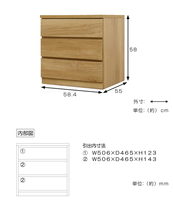クローゼットチェスト 3段 日本製 Fit 奥行き55cm 幅59cm （ 開梱設置 チェスト 収納チェスト たんす タンス 収納 国産 完成品 ）の画像