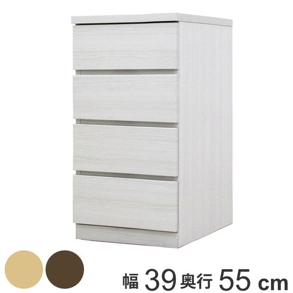 クローゼットチェスト 4段 日本製 Fit 奥行き55cm 幅39cm （ 開梱設置 チェスト 収納チェスト たんす タンス 収納 国産 完成品 ）