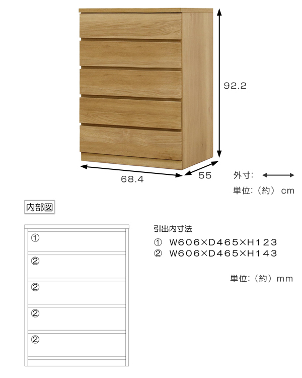 クローゼットチェスト 5段 日本製 Fit 奥行き55cm 幅69cm （ 開梱設置 チェスト 収納チェスト たんす タンス 収納 国産 完成品 ）の画像