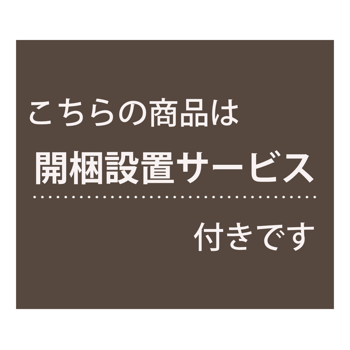 クローゼットチェスト 5段 日本製 Fit 奥行き55cm 幅79cm （ 開梱設置 チェスト 収納チェスト たんす タンス 収納 国産 完成品 ）の画像