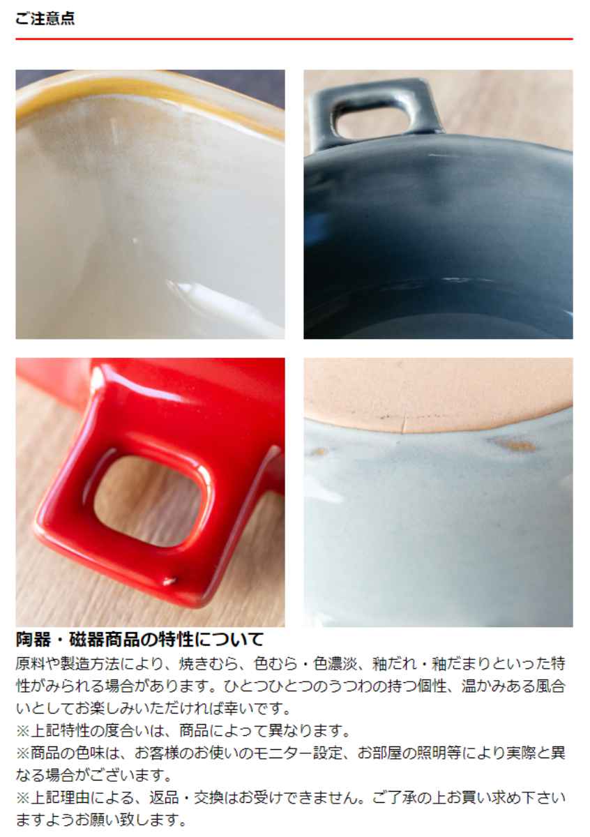 グラタン皿 25cm ラザニア HINATA ...の詳細画像5