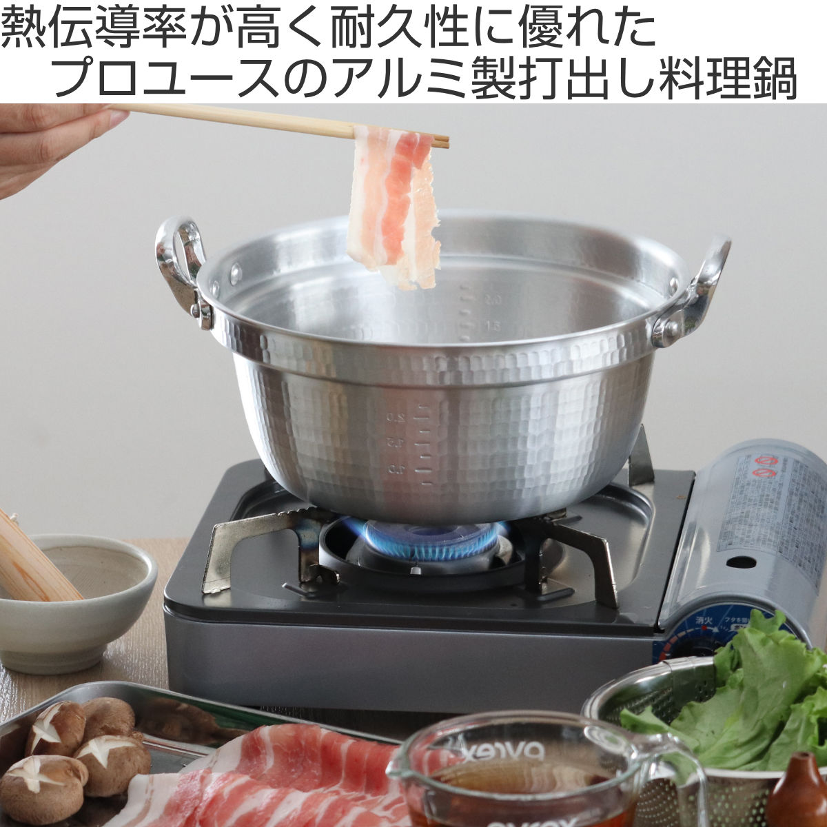 ガス火専用 24cm 打出料理鍋 鍋2点セット、片手両手.未使用品 卓上鍋24cm リオ メモリ付き 3.9L 日本製 中尾アルミ 調理器具