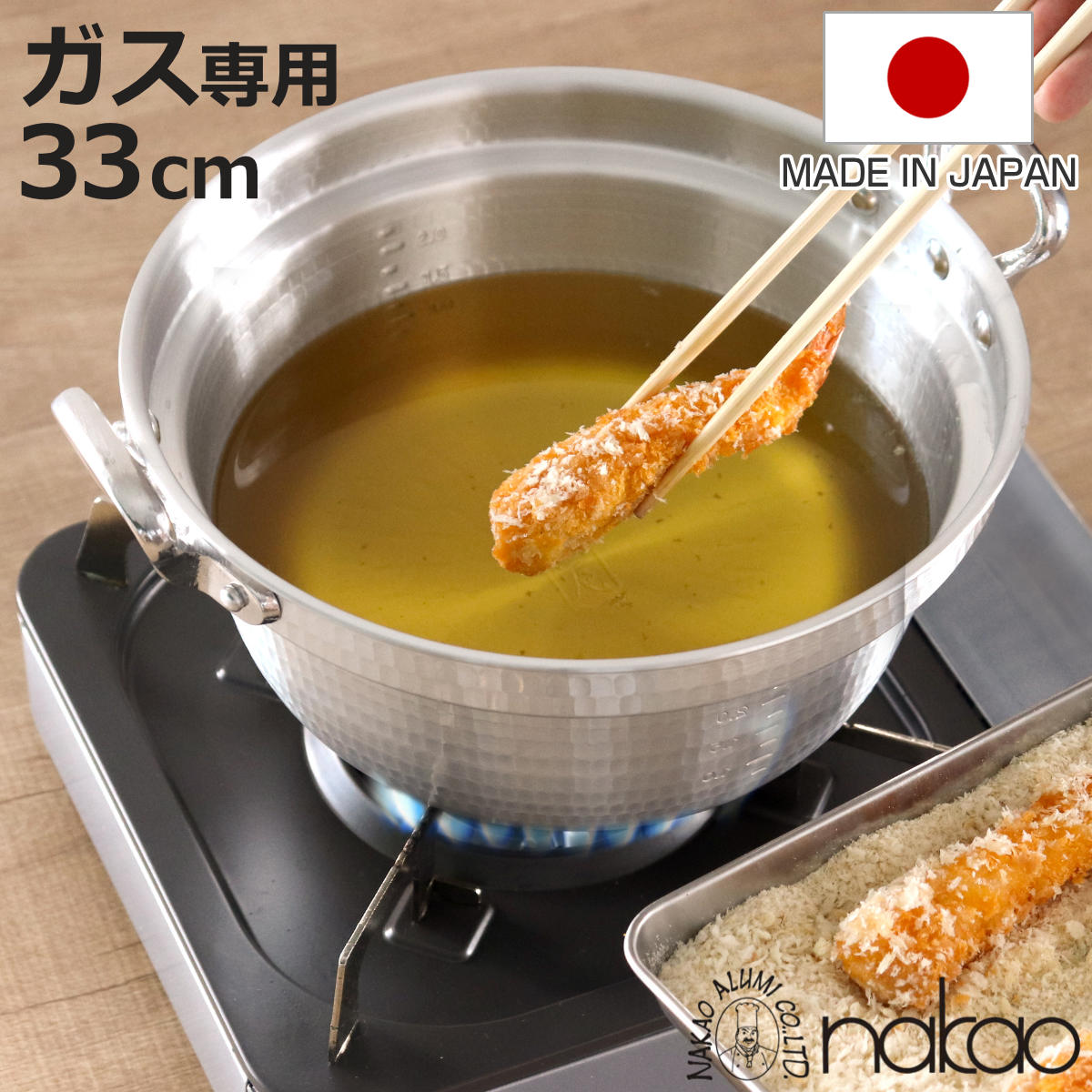 【超希少】中尾アルミ特注品　アルミおでん鍋（仕切り付き角形鍋）25cm×35cm 楽天市場】中尾アルミ製作所 厚板打出料理鍋 27cm / 中尾アルミ