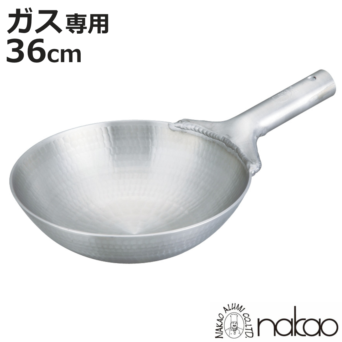 中華鍋 アルミ製」の人気商品一覧 | 安い商品を通販サイトから探す