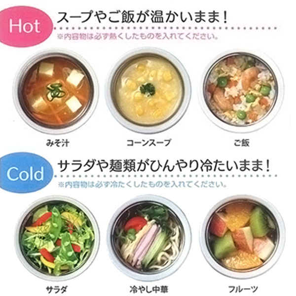 弁当箱 保温弁当箱 スープジャー デリカポット ハローキティ ドット