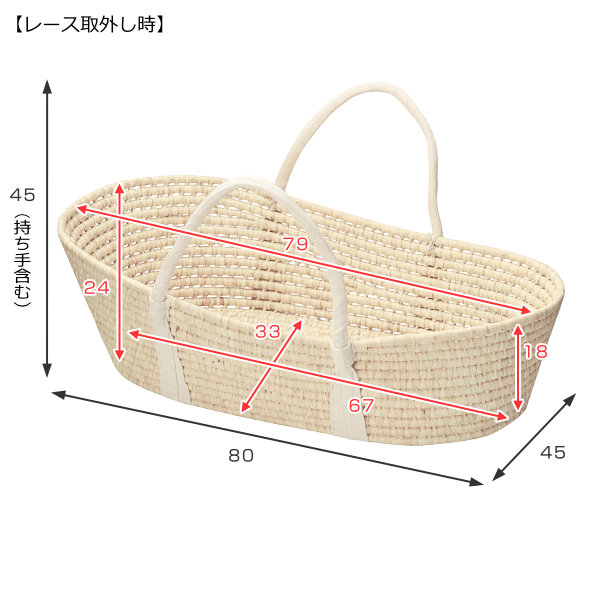 クーハン 布団セット ベビー かご 編み込み （ ゆりかご メイズ