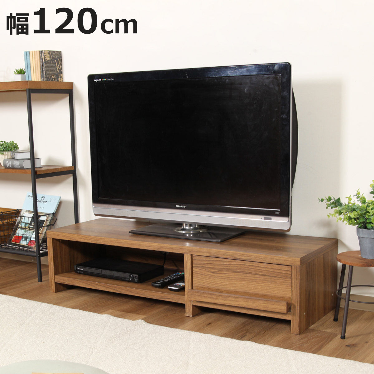不二貿易（Fuji Boeki） テレビ台 幅120cm ローボード 木目調 シンプル