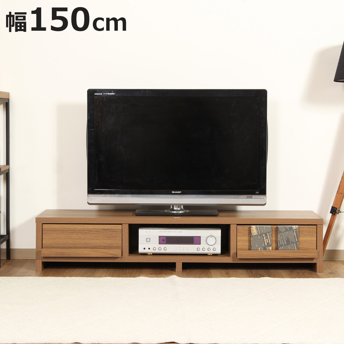 不二貿易（Fuji Boeki） テレビ台 幅150cm ローボード 木目調 シンプル