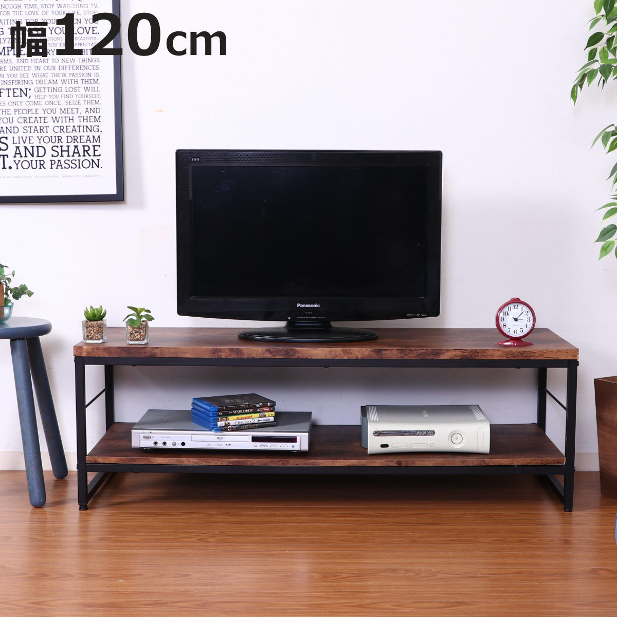不二貿易（Fuji Boeki） テレビ台 幅120cm ローボード ブルックリン