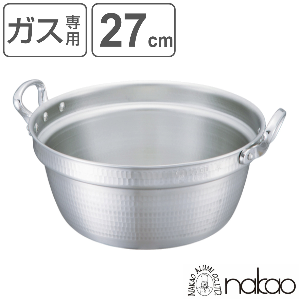料理鍋 27cm 5.6L 厚板 極厚 厚板打出料理鍋 業務用 中尾アルミ