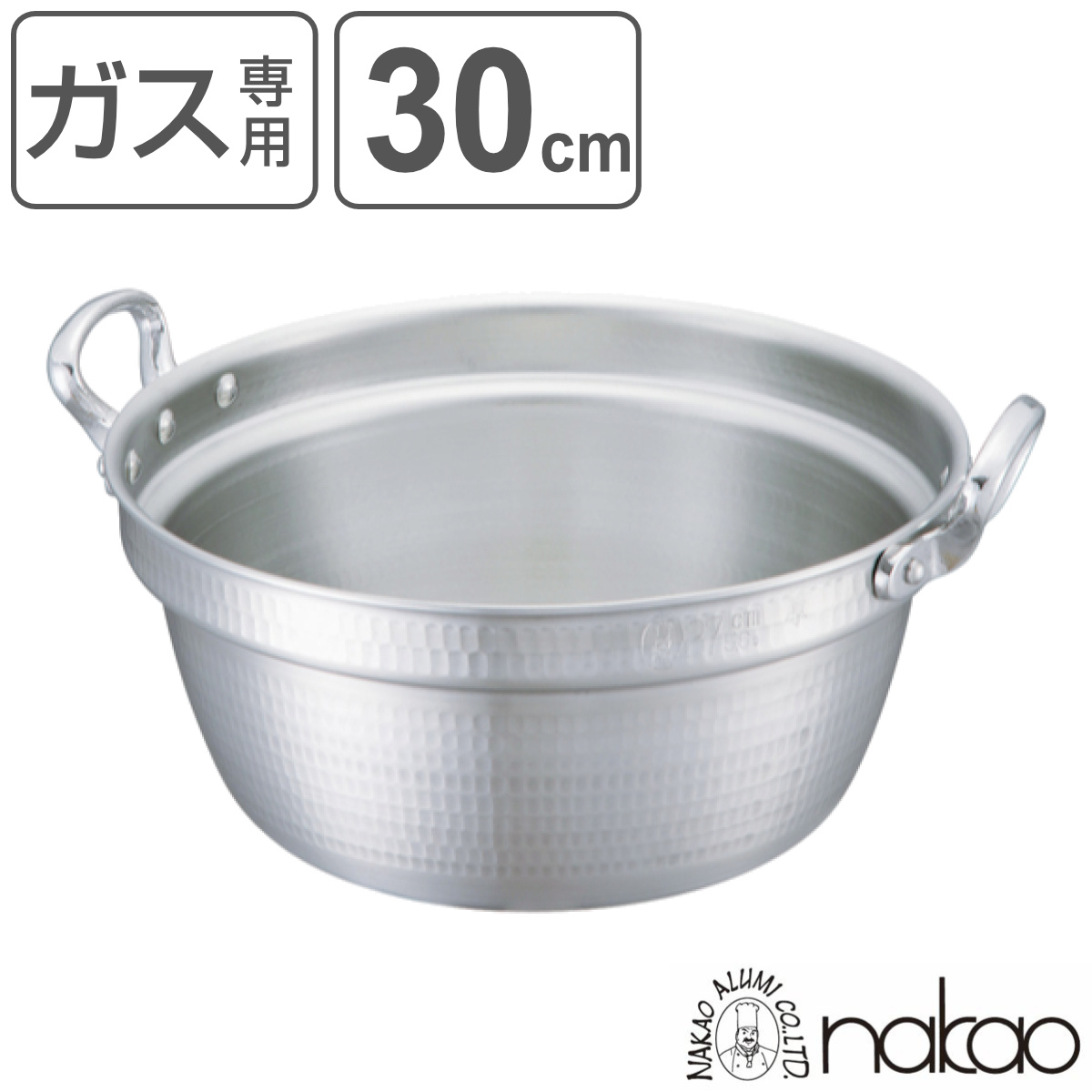中尾アルミ　ProKing　20L 30cm 寸胴鍋 蓋付き 寸胴鍋 30cm 20L ガス火専用 プロキング 業務用 中尾アルミ 両手鍋