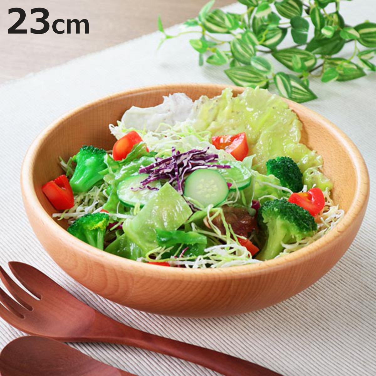 ボウル 23cm L サラダボウル 木製 皿 食器 洋食器 天然木 ビーチ （ 大