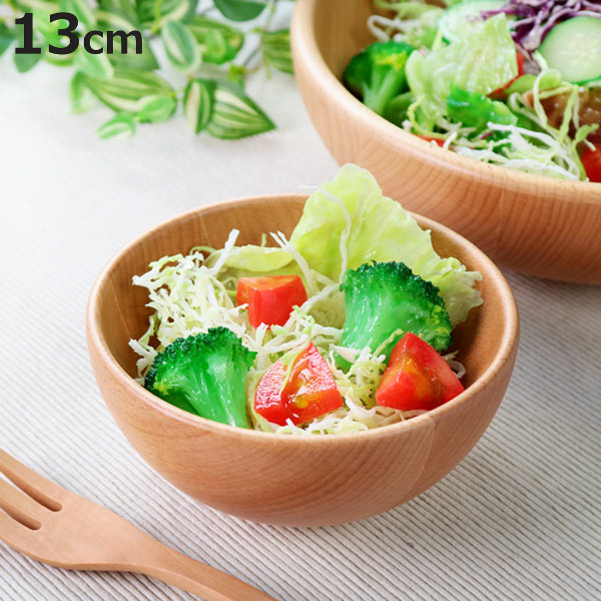ボウル 13cm S サラダボウル 木製 皿 食器 洋食器 天然木 ビーチ