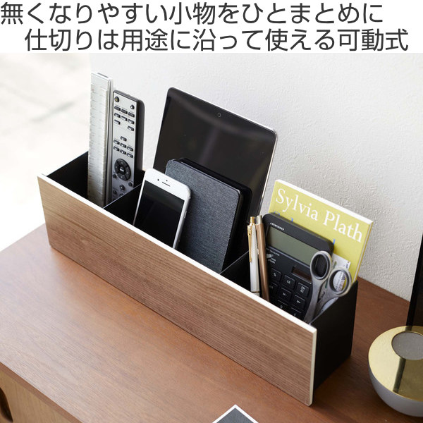 RIN（山崎実業） 山崎実業 RIN インテリア収納ボックス リン