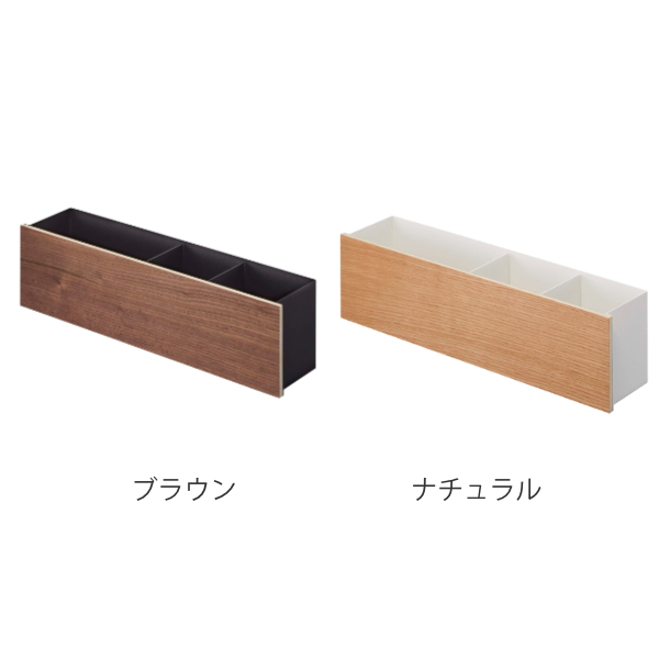 RIN（山崎実業） 山崎実業 RIN インテリア収納ボックス リン