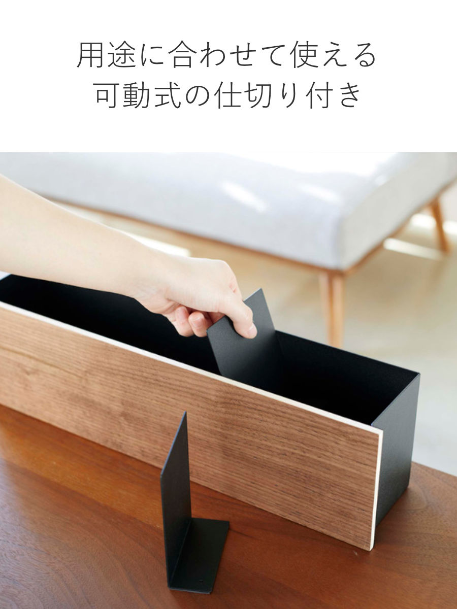 RIN（山崎実業） 山崎実業 RIN インテリア収納ボックス リン