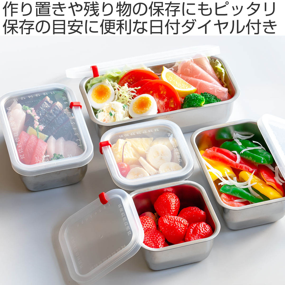 ワインカラーマトリョーシカタイプの蓋付き食品保存容器 4点セット ヨシカワ 保存容器 1150ml 520ml ステンレス 角型 スリム ミニ 蓋付き