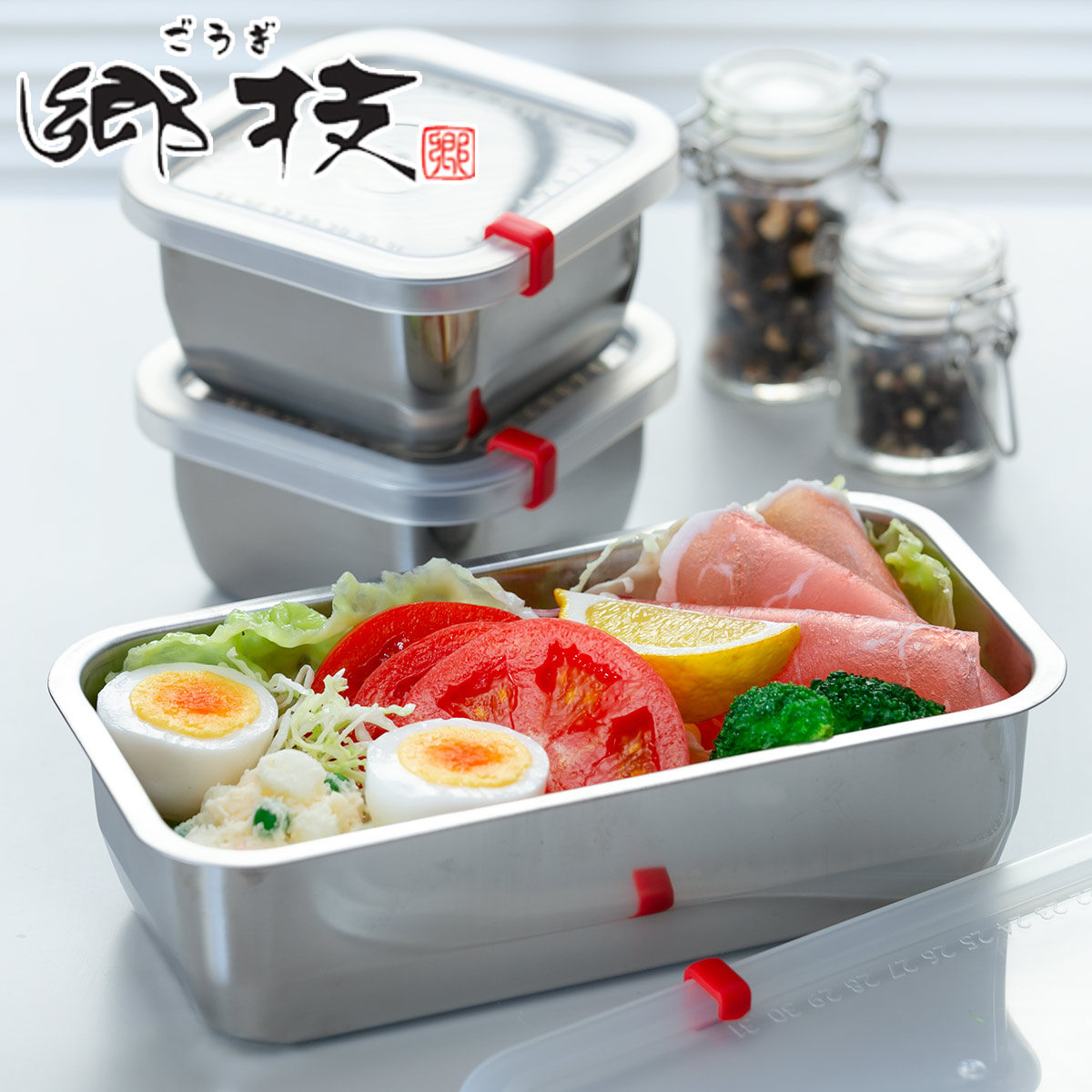 ヨシカワ 保存容器 1150ml 520ml ステンレス 角型 スリム ミニ 蓋付き