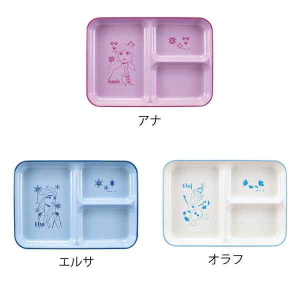 ランチプレート 21cm アナと雪の女王2 長角皿 子供用食器 プラスチック