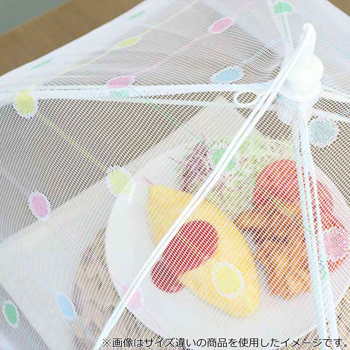 食卓カバー フードカバー 洗える食卓カバー バラエティ S 43×43cm