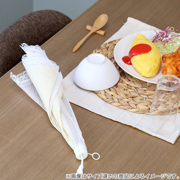 食卓カバー フードカバー 洗える プレーン コンビ M （ 蝿帳 キッチン