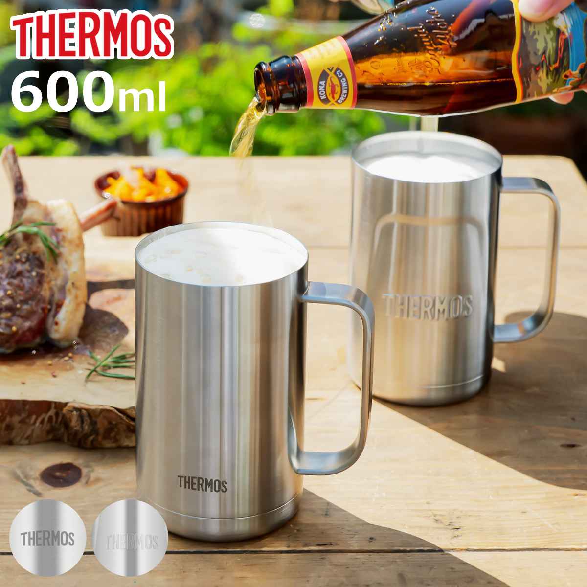 THERMOS（サーモス） ビールジョッキ 600ml 真空断熱 ステンレス JDK