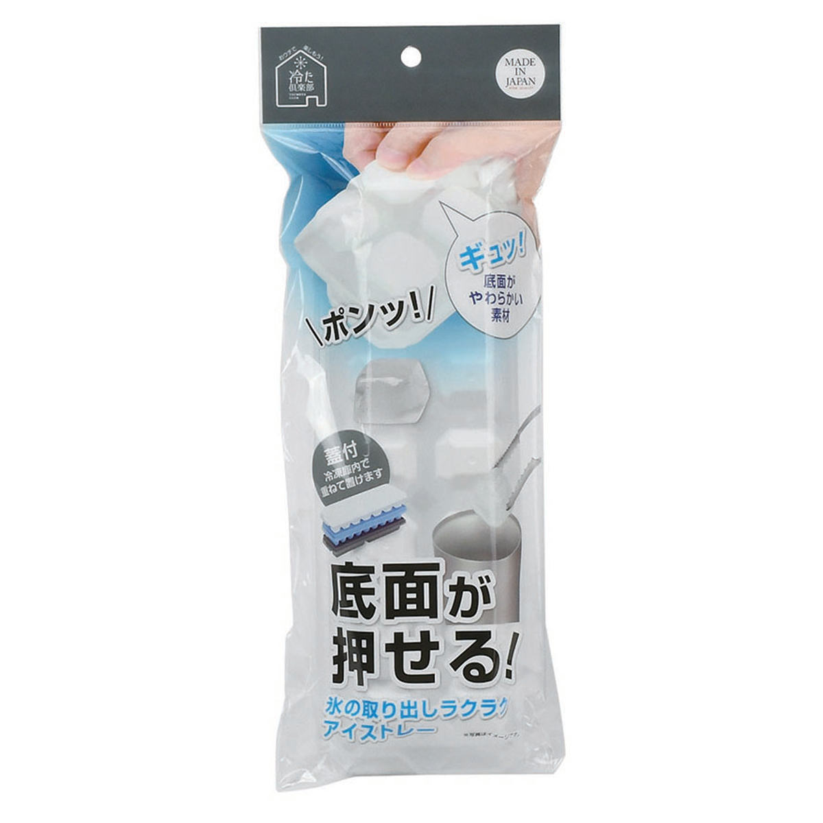 製氷皿 冷た倶楽部 取り出しやすいアイストレー...の詳細画像2