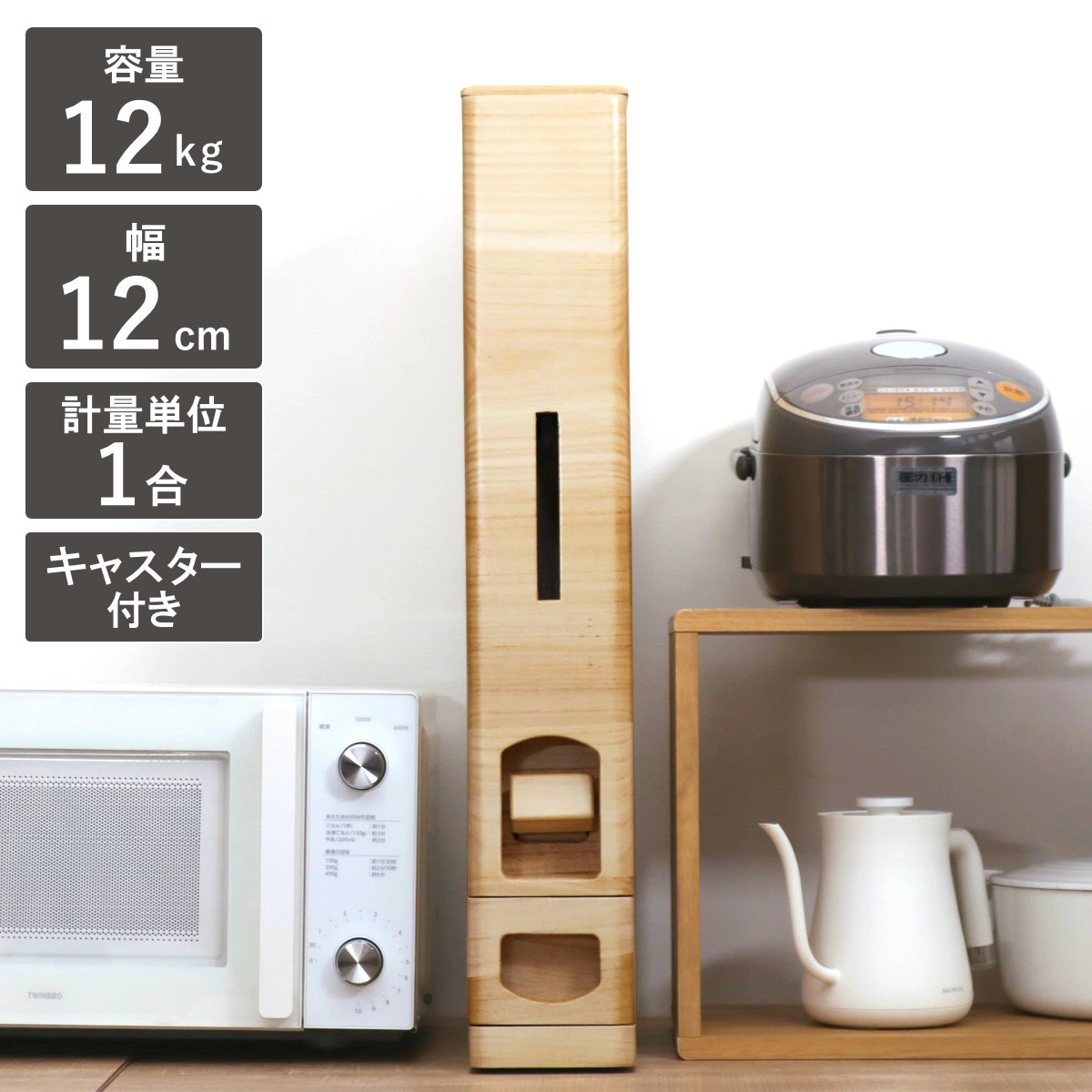 �Ăт� 10kg�p �ː� �X���� ��12cm �L���X�^�[�t�� �X�������C�X�f�B�X�y���T�[ 12kg �i ���C�X�{�b�N�X �ğC �����Č��p 10�L���p 1���v�� �ꍇ�v�� �� �j