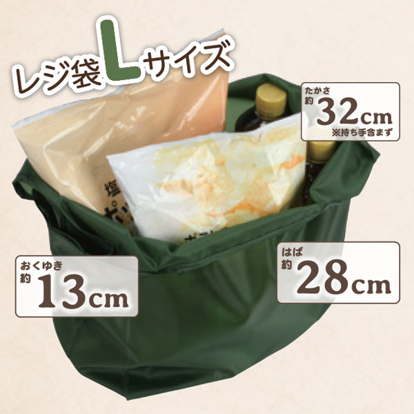 エコバッグ ポケットエコバッグ L マルチェ ...の詳細画像2