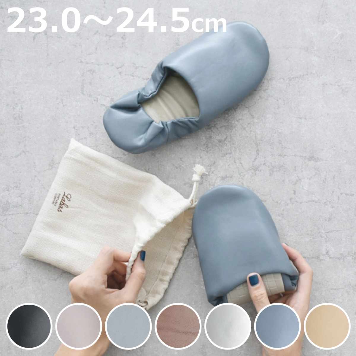 �g�уX���b�p Labas M�T�C�Y 23.0�`24.5cm �ܕt �i �|�[�^�u���X���b�p �g���x���X���b�p �X���b�p �o�u�[�V�� �t�F�C�N���U�[ �j