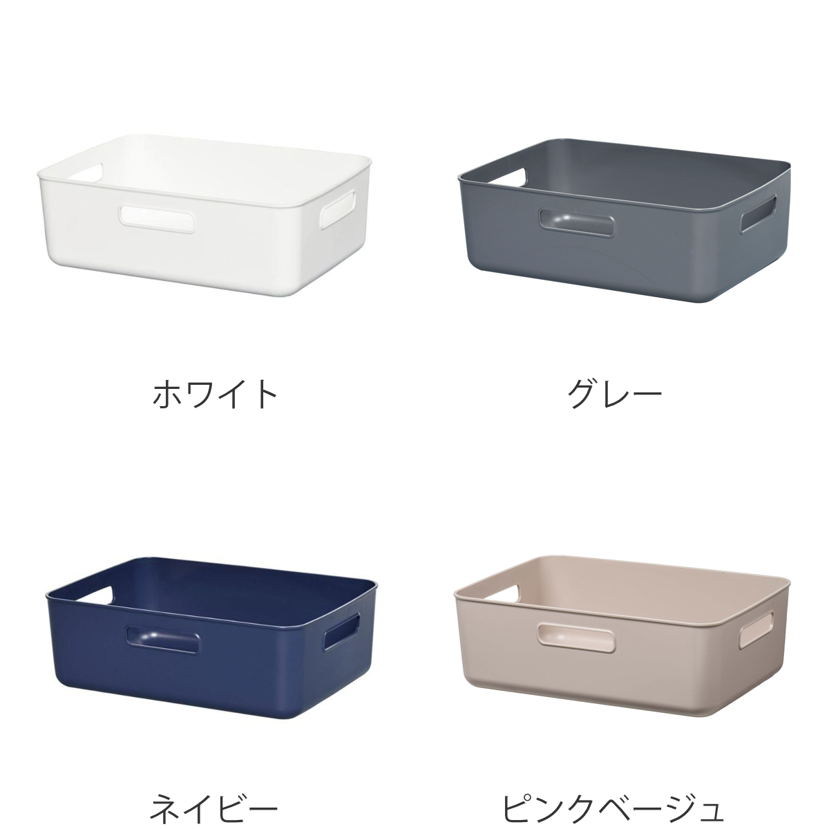 収納ケース 小物収納 やわらかBOX 浅型 ワ...の詳細画像2
