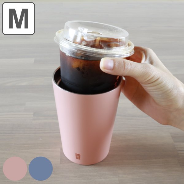 コンビニカップ ホルダー タンブラー 460ml M GOMUG コンビニカップクーラー マグ ステンレス （ カップ 保冷 保温 カバー 持ち運び  ドリンクホルダー ） :346038:お弁当グッズのカラフルボックス - 通販 - Yahoo!ショッピング