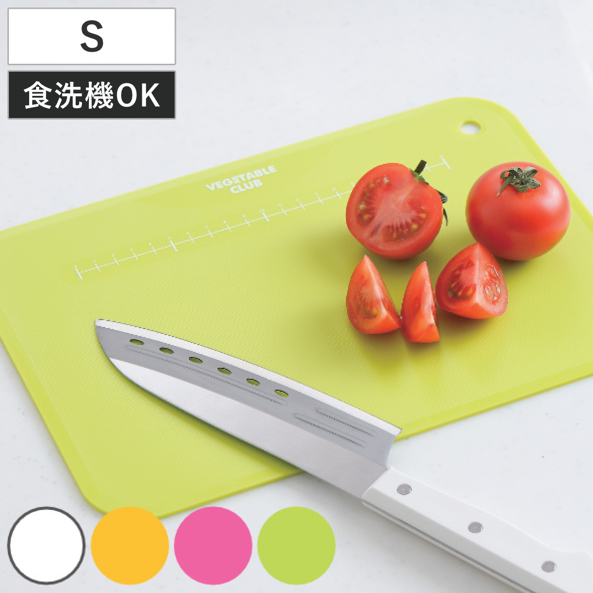 まな板 21×30cm メモリ付 食洗機対応 日本製 カッティングボード S VEGETABLE CLUB COLORFUL'ｓ （ 俎板 まないた  マナイタ メモリ付き 測れる 目盛り ） :346131:お弁当グッズのカラフルボックス - 通販 - Yahoo!ショッピング